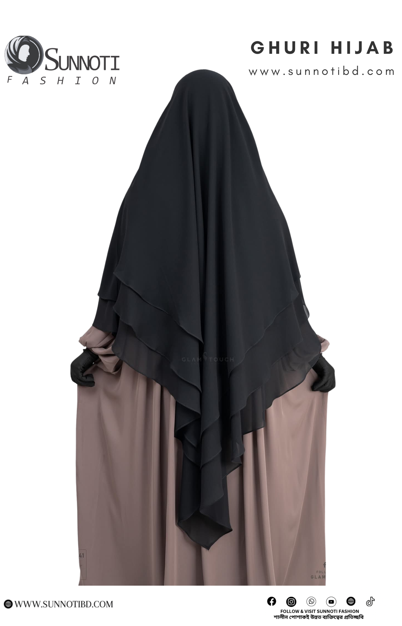 ঘুড়ি হিজাব (Ghuri Hijab) - Image 2
