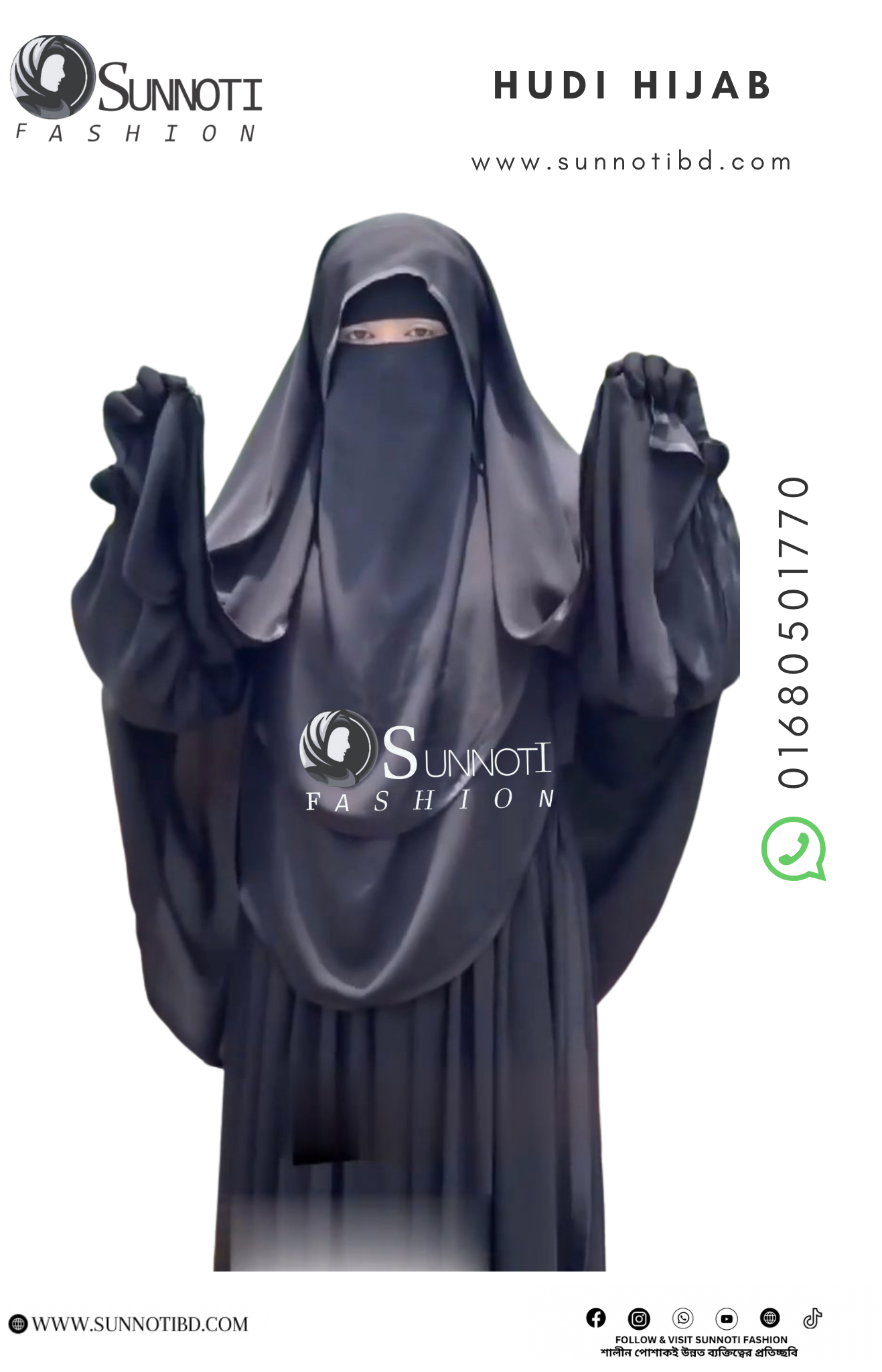 হুডি হিজাব (Hudi Hijab) - Image 4