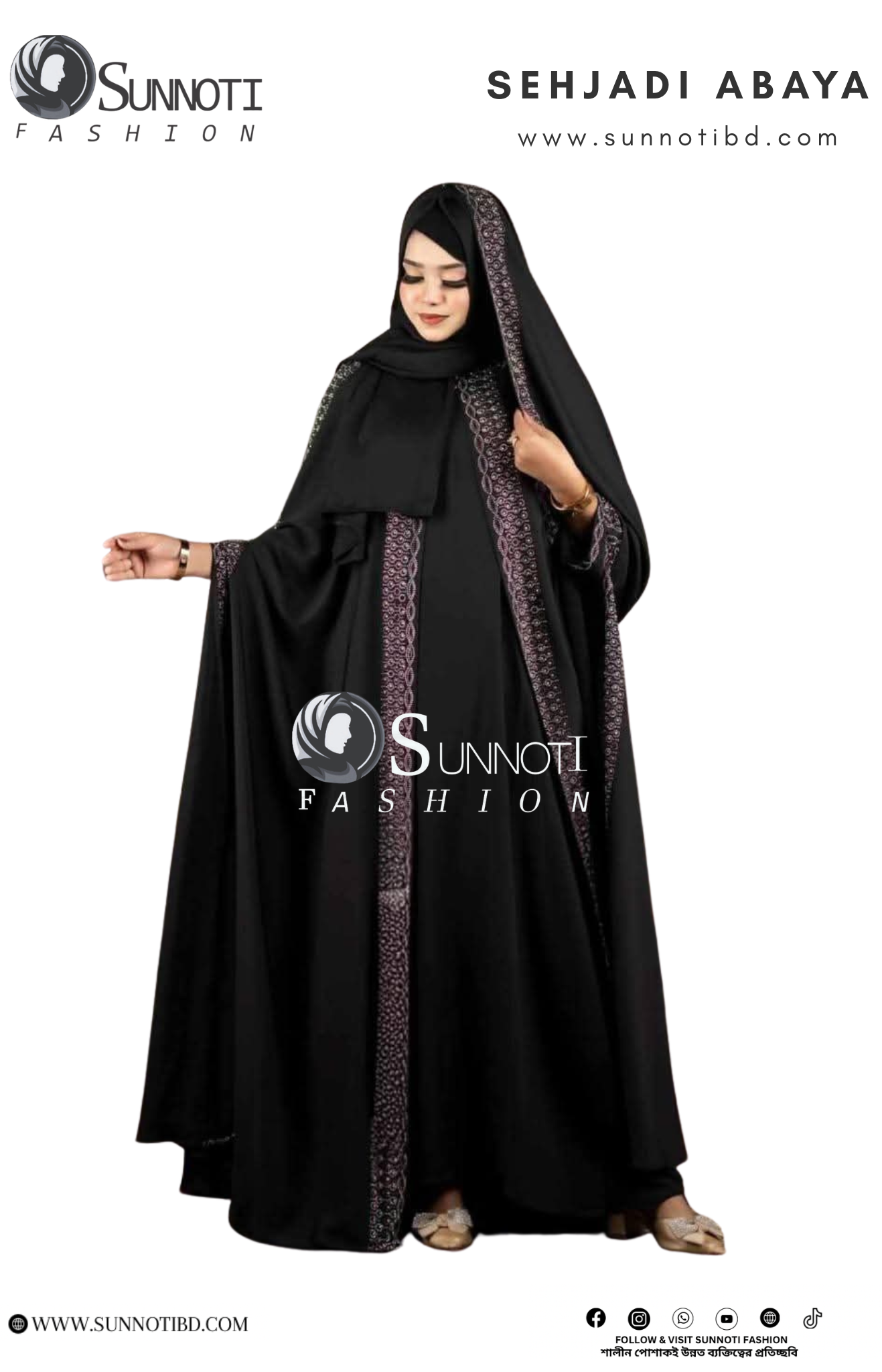 শেহজাদী আবায়া (Shehjadi Abaya) - Image 2