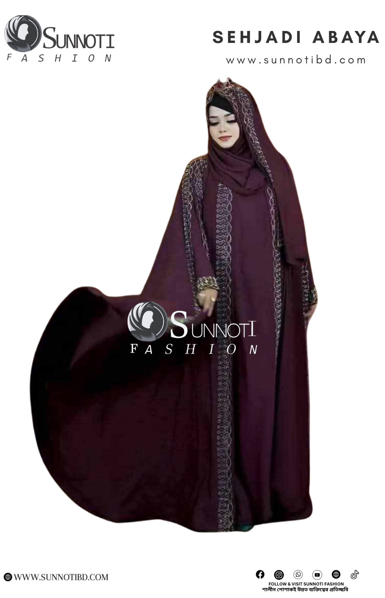 শেহজাদী আবায়া (Shehjadi Abaya) - Image 5