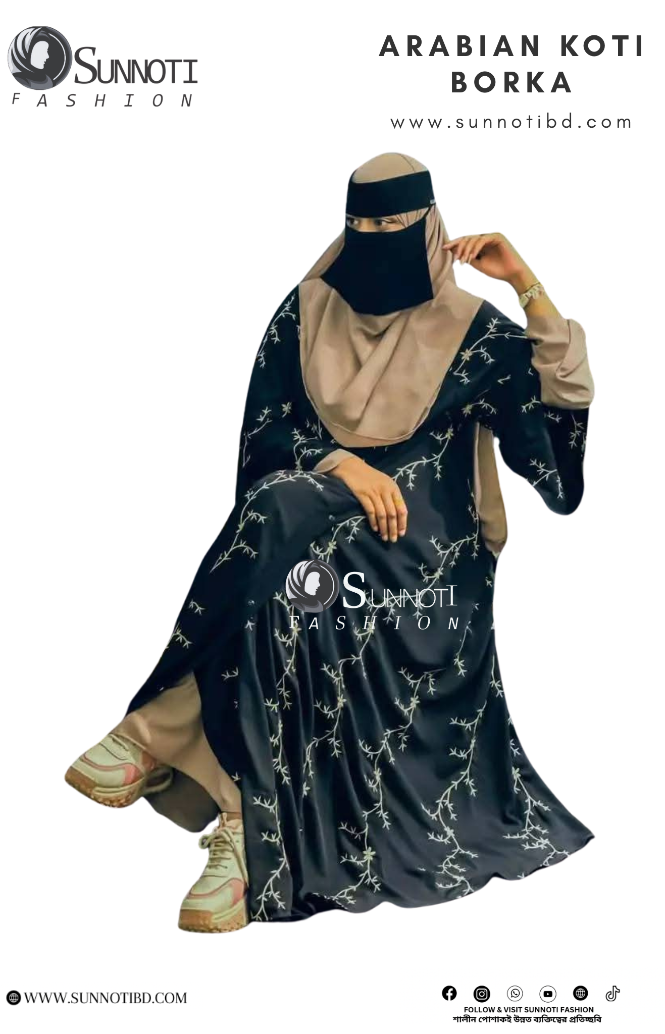 এরাবিয়ান কটি বোরকা (Arabiyan koti Borka) - Image 5