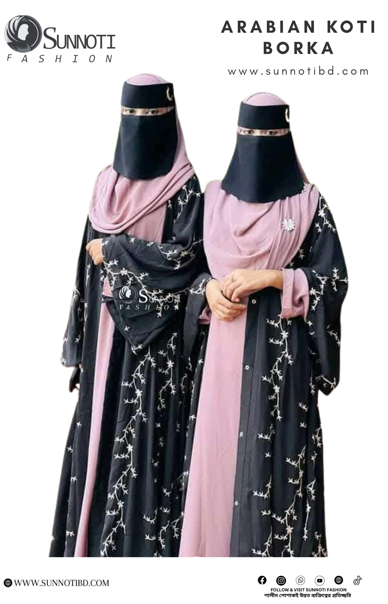 এরাবিয়ান কটি বোরকা (Arabiyan koti Borka) - Image 3